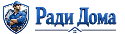 Строительство пристроек и малых строений под ключ в Белогорске 2026